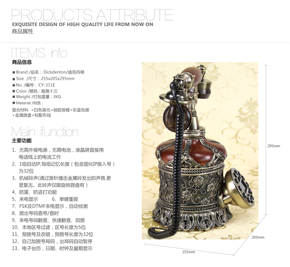 
                                        复古电话座机仿古电话机座机家用创意装饰摆件 CY-501A                