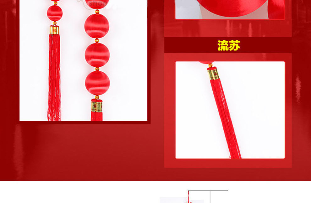 福包灯笼串挂饰 香包挂件中国结鱼大红灯笼串挂件春节喜庆挂饰 直径10cm3个球 一串装