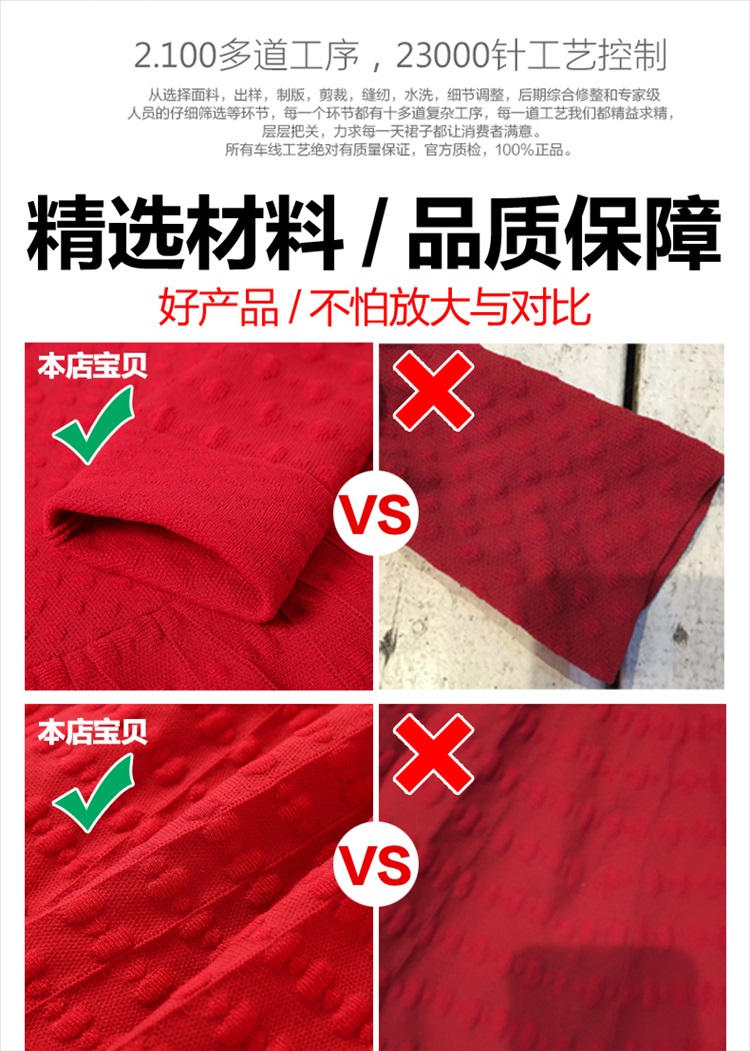 2015秋装新款韩国名媛时尚修身红色长袖连衣裙针织毛衣a字大摆裙 红色 M