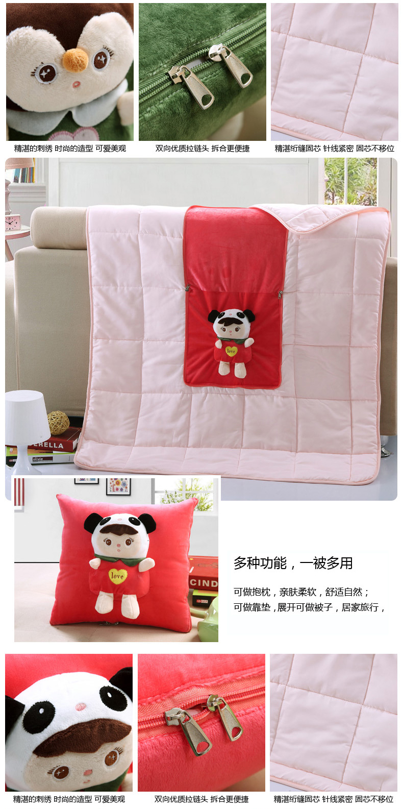 哈奴曼 抱枕 水晶绒两用卡通型抱枕被 办公汽车靠垫空调被 kitty 105*150cm