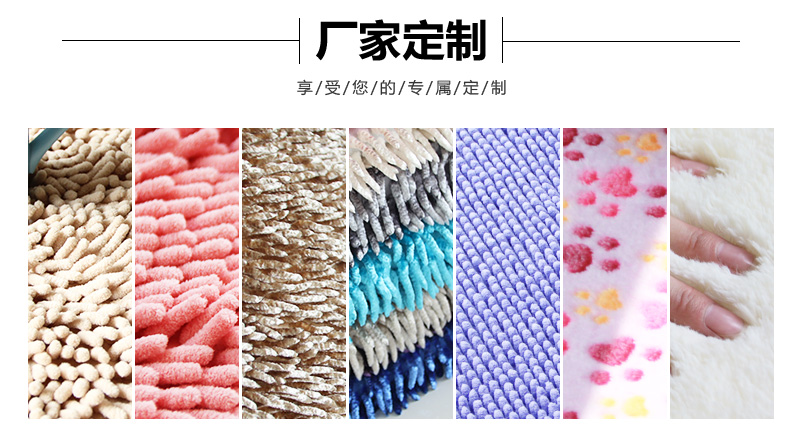 冬海地毯  雪尼尔地垫防滑进门垫 玄关脚垫棉垫子 玫红 40*60cm
