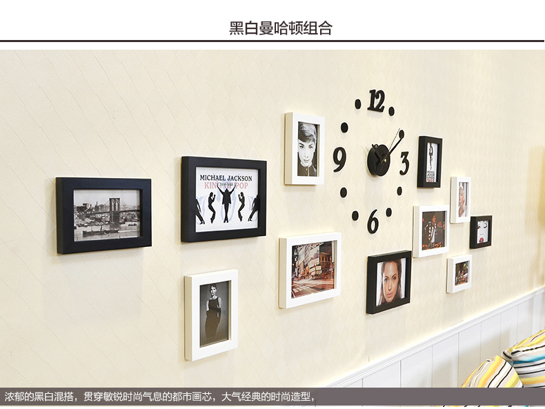 古笛 实木钟表照片墙 创意相框墙 11框组合 小客厅相片墙11HD-11 黑白原胡4色灵动混搭+钟