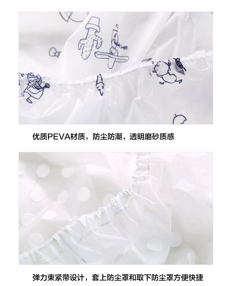 简家 防尘套透明印花空调防尘罩  家用装饰挂机空调罩现代简约挂机罩挂式机空调套 小号涂鸦