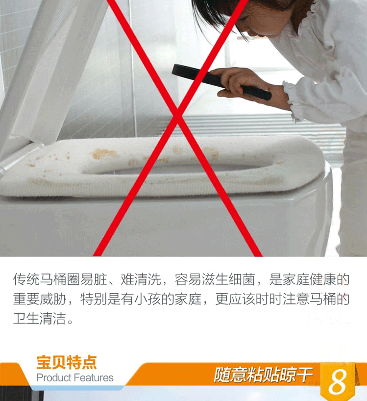 
                                        华居尚品 神奇粘贴式马桶垫 马桶圈 马桶套马桶贴 可反复水洗使用 随机款5个装                