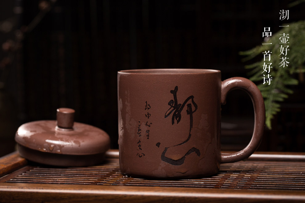 尊壶 宜兴紫砂杯 原矿朱泥竹节刻牡丹紫砂盖杯400ml 紫砂办公泡茶杯 朱泥牡丹