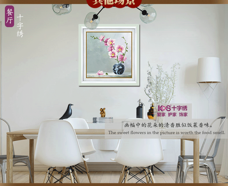 
                                        KS十字绣官方旗舰店客厅新款3D/5D印花清兰优雅兰卧室餐厅小画免图纸背景不用绣 3D印花】1011清兰优雅一59X62CM三股棉线                
