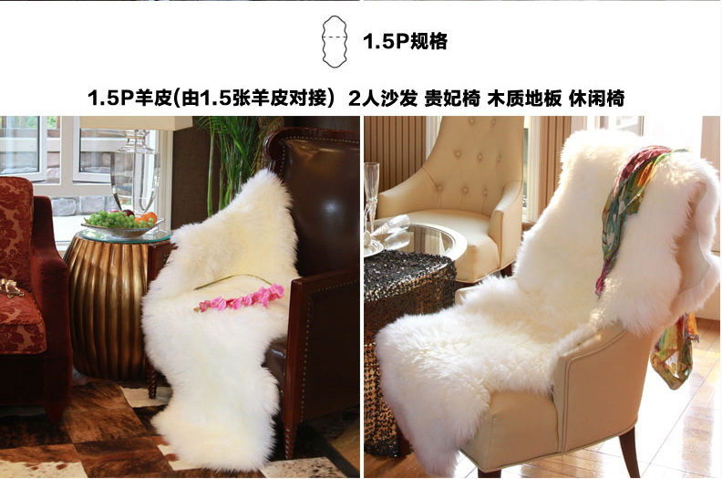 
                                                                                奥林百逸雅澳洲皮毛一体羊毛地毯羊毛垫飘窗垫门前垫客厅茶几垫卧室床边毯床前垫 象牙白 2P精品级（宫廷皇家专用）                