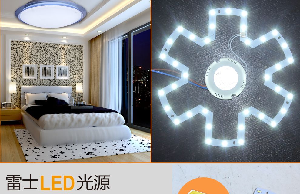 雷士照明（NVC）LED吸顶灯改造灯板 圆形正白光灯盘灯管灯条光源 正白光 12W