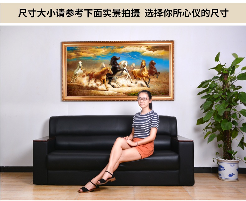 
                                        纵海艺术 客厅装饰画 办公室书房油画 沙发背景墙壁画 马到成功 八骏图 中式风水挂画 豪华款 90*170                