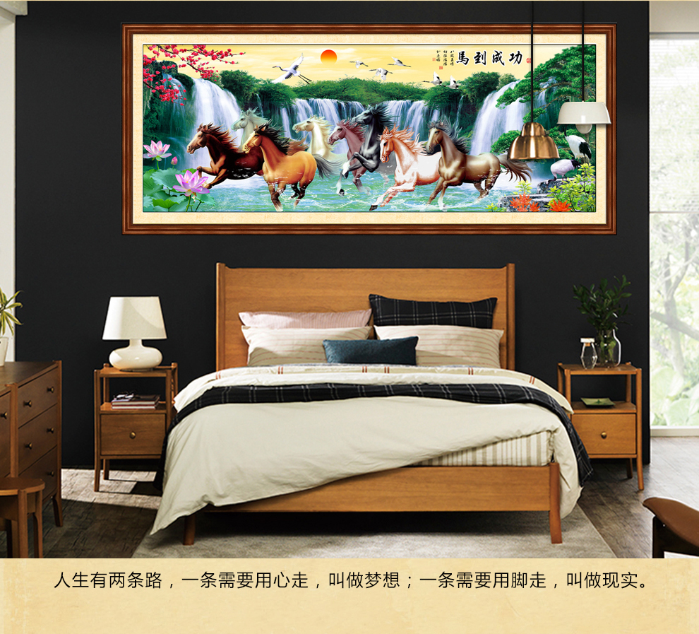 
                                        大唐风彩十字绣客厅新款八骏图马到成功聚宝盆风景山水大画 满绣三股绣精准印花棉线150*60厘米H1931                