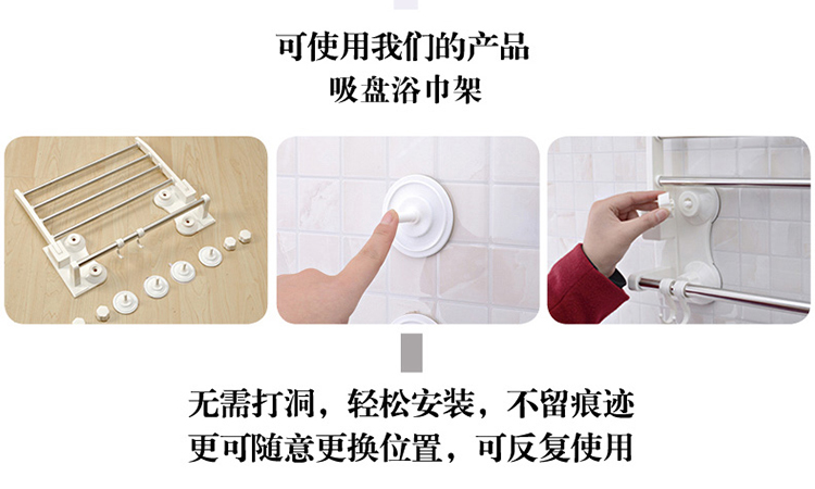 
                                        双庆浴室毛巾架卫生间不锈钢置物架吸盘浴巾挂钩杆 40公分                