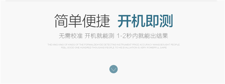 FUT家用室内测甲醛检测仪器苯便携式空气质量测试仪五合一多功能监测
