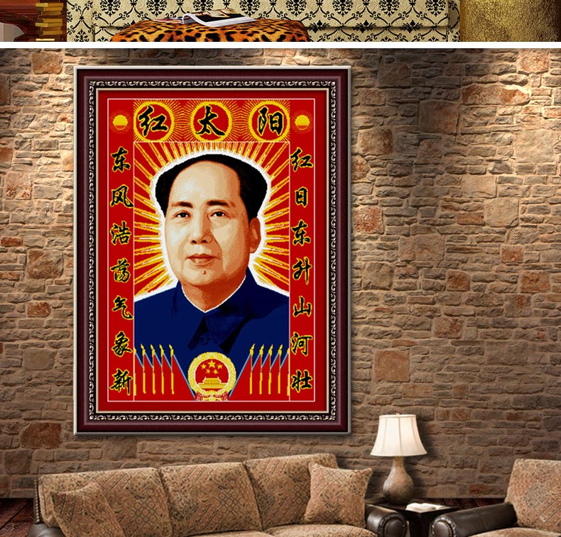 A KS钻石十字绣毛主席满钻5D钻石画钻石绣贴钻画红太阳竖版圆钻方钻客厅新款十字绣钻石贴 AKS货号Z324(MK1140) 长0.76米*宽0.99米