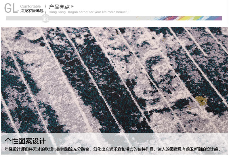 港龙地毯 幻彩 卧室茶几地毯客厅现代简约沙发床边地毯飘窗大地毯 9425LG 80*120cm