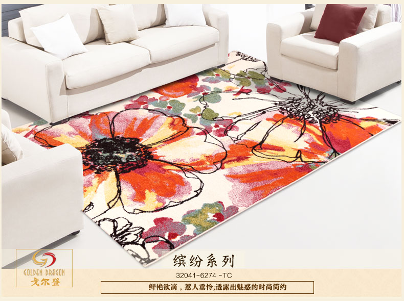 戈尔登地毯 比利时进口 现代简约客厅地毯卧室地毯 比利时进口32072-6224-TA 160cmx230cm