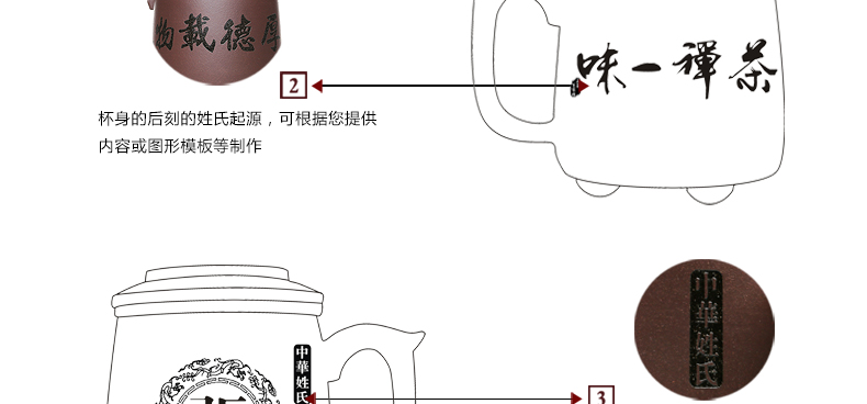 
                                        紫砂杯办公室茶杯水杯男茶水分离杯茶滤茶漏泡茶器茶缸子懒人功夫茶具套装沏茶三足鼎立 正喜百家姓 事事如意                