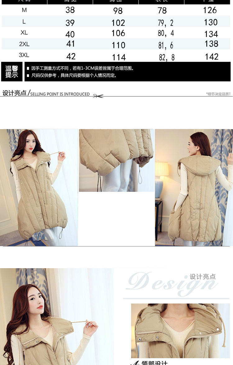 衣品辰（Epcen）2015秋冬新品女装加厚连帽长款马甲棉服外套XJM9090 黑色 L