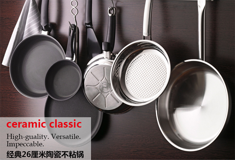 菲仕乐（Fissler）不粘锅 经典26厘米陶瓷涂层不粘煎锅配盖
