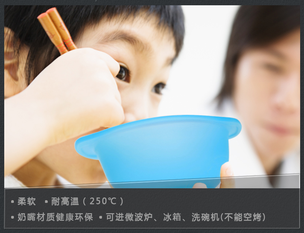 
                                                                                斯凯尔硅胶儿童餐具宝宝碗防摔创意甜品沙拉婴儿水晶碗隔热碗 水晶蓝                