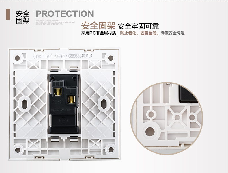 公牛开关插座面板香槟金面板1开单联单开开关拉丝金一