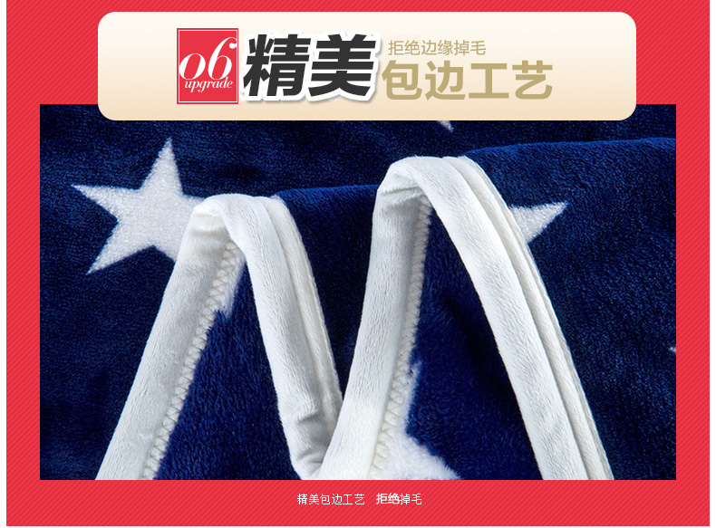 红磨坊防静电毛毯子加厚毛毯升级版导电丝款法兰绒毯子活性印花 纯色 四季毯 星光璀璨-蓝 150*200防静电一等品
