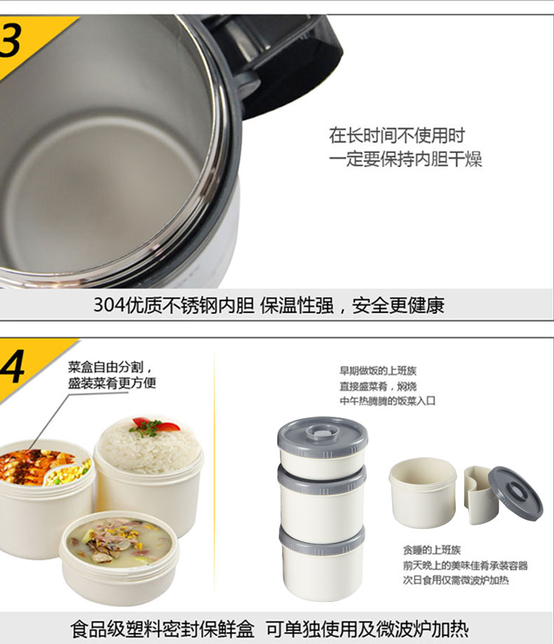
                                        苏泊尔（SUPOR）鲜味宝不锈钢真空保温提锅 1.7L大容量 便当饭盒 闷烧杯 保温桶 1.7升KF17B1杨梅红                