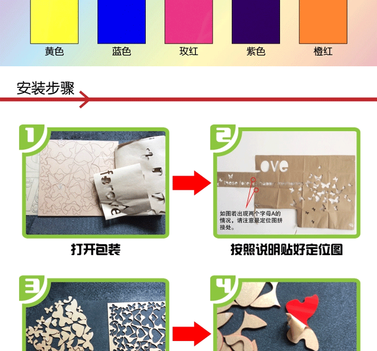 
                                        华居尚品 中国风3D亚克力水晶立体墙贴客厅电视背景墙玄关 装饰家居 家兴和款左 特大                
