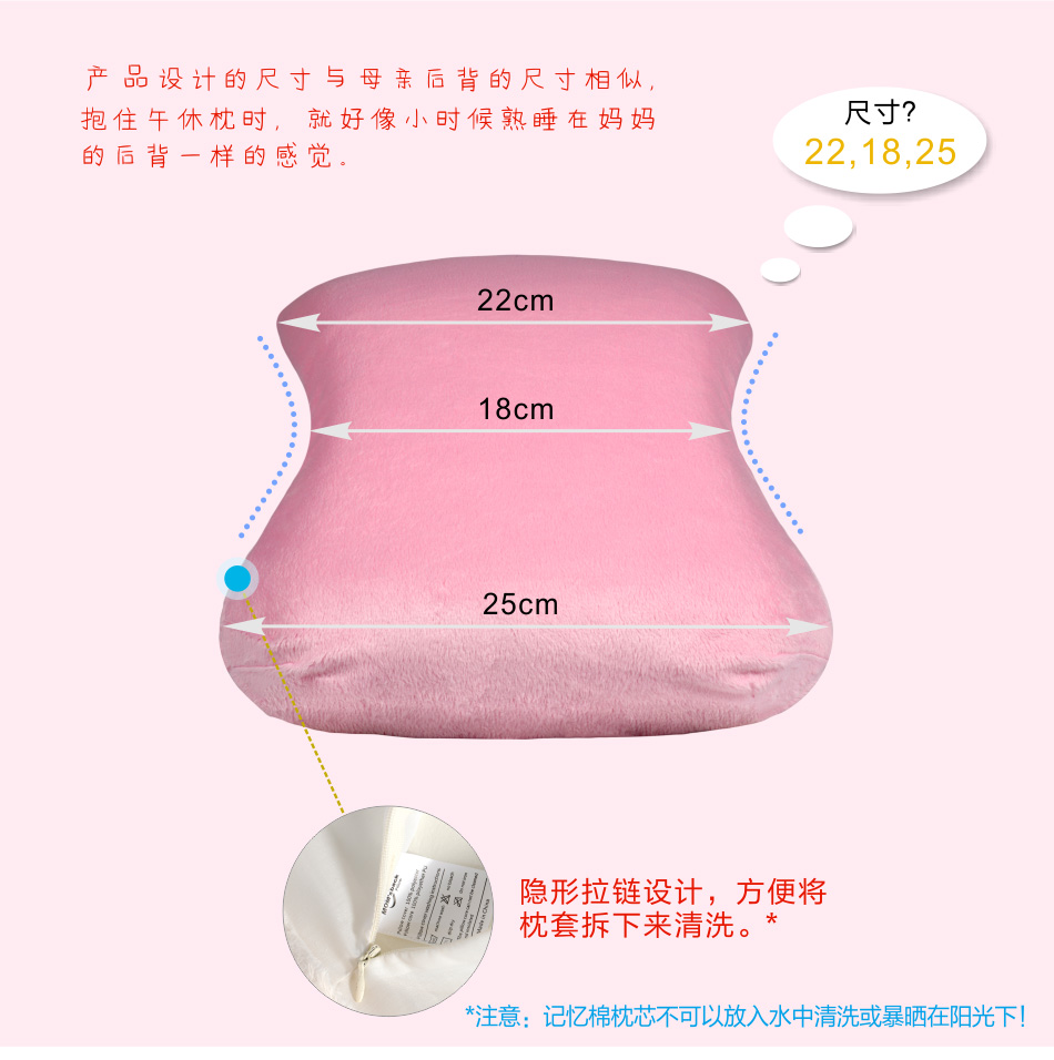 第一代妈妈背办公室午睡枕趴趴枕头健康护颈枕100%慢回弹记忆棉绑带摇力绒枕套趴睡不累