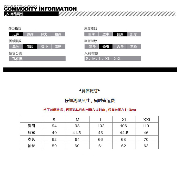古仕卡特情侣外套 女秋装新款太空棉数码印花情侣装立领开衫外套男女情侣卫衣 孔雀黑 S