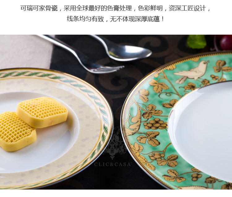 
                                        【C&C 可瑞可家】黄鹂鸣翠 盘子骨瓷西餐盘礼品盘子牛排盘甜点盘特价包邮 10寸(27cm)简装                