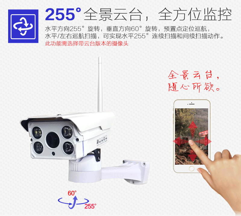 普联tplink360度全景监控摄像头室外防水wifi无线4g网络球机云台旋转