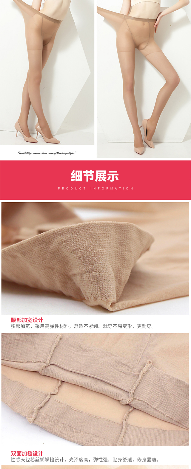连裤袜/丝袜 内衣 服饰内衣 浪莎丝袜女6双超薄防勾丝