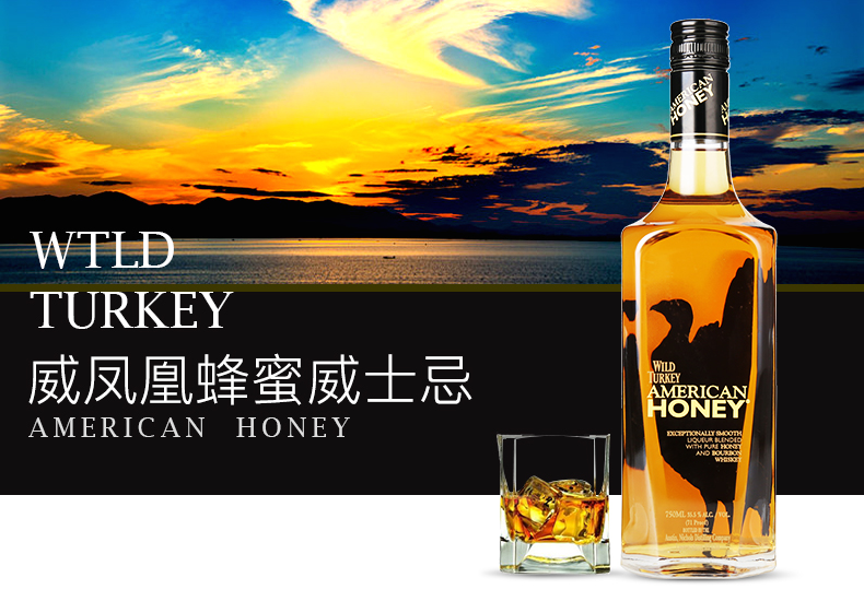 「京东快运」威凤凰(wildturkey)美国原装进口波本波旁威士忌洋酒 750