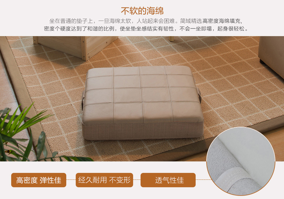 简域加厚 蒲团 宜家坐垫打坐垫子简约时尚布艺皮质方形快回弹蒲团 心之彩虹