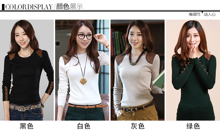 名诺儿 毛衣女款 2015秋冬季新款韩版圆领套头针织衫 修身连衣裙毛线衣 8025D黑色 均码