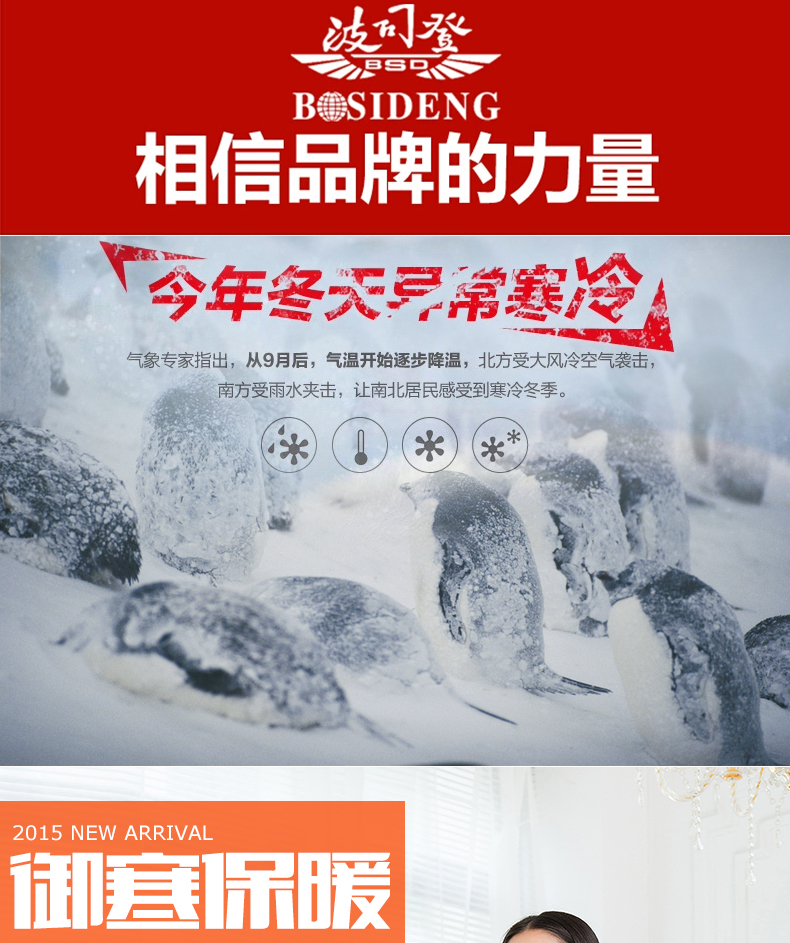 波司登 2015新款加绒PU皮裤女秋冬打底裤外穿九分裤修身弹力踩脚长裤打底裤女 踩脚 XXL