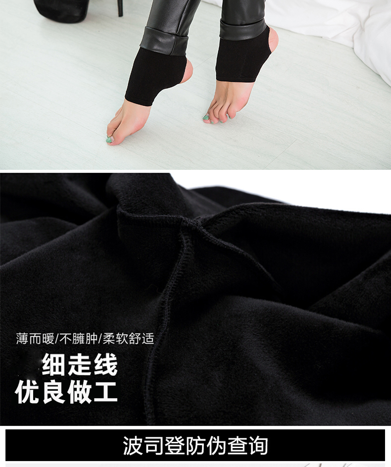 波司登 2015新款加绒PU皮裤女秋冬打底裤外穿九分裤修身弹力踩脚长裤打底裤女 踩脚 XXL