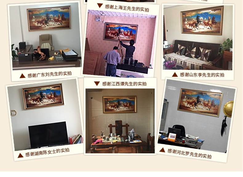
                                        纵海艺术 客厅装饰画 办公室书房油画 沙发背景墙壁画 马到成功 八骏图 中式风水挂画 豪华款 90*170                