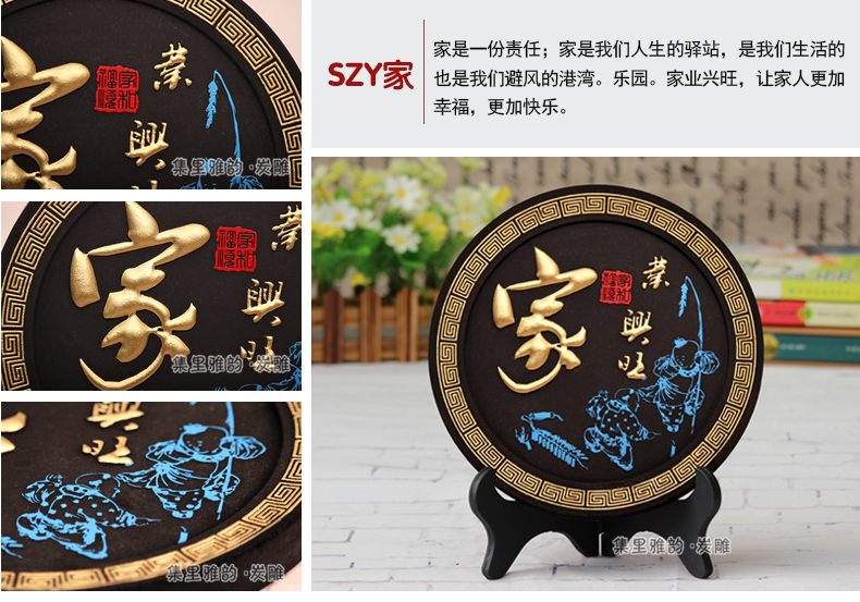 
                                                            集里雅韵 活性炭雕碳雕工艺品创意新中式装饰品家居摆设客厅电视柜酒柜小装饰摆件乔迁新居礼品 192家和福顺四件套                