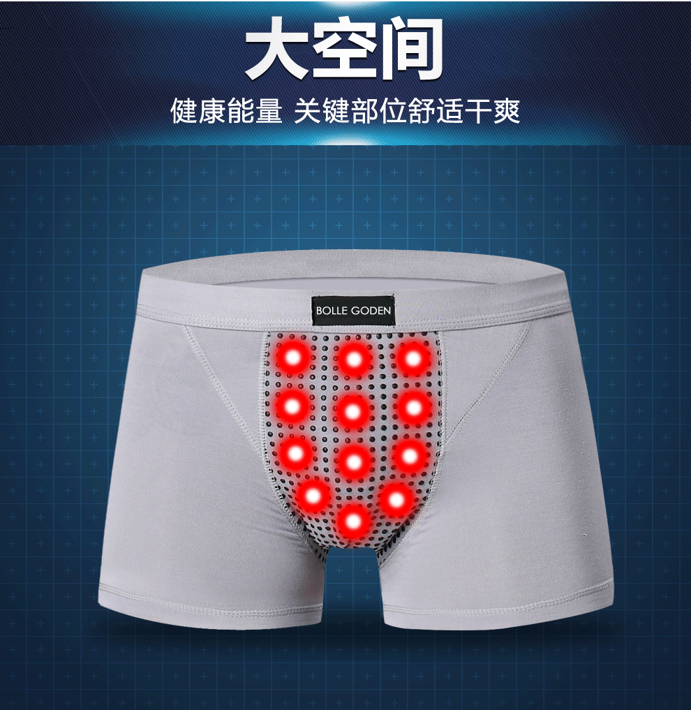 本命年男士内裤英国卫裤平角裤大红色鸿运第七代健康托玛琳磁能量生理