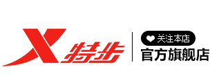 【3件99】特步夏季简约百搭时尚舒适透气轻便圆领男款