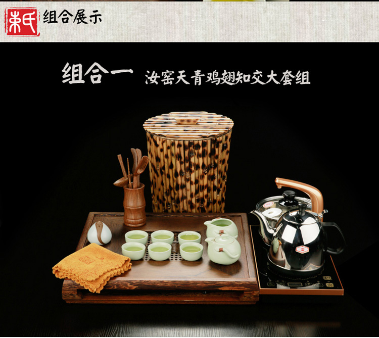 
                                        束氏 汝窑茶具套装 功夫茶具套装茶盘茶海茶具杯 茶具套装功夫茶 整套茶具 组合六 8头汝窑天青祥云黑檀大套组002783                