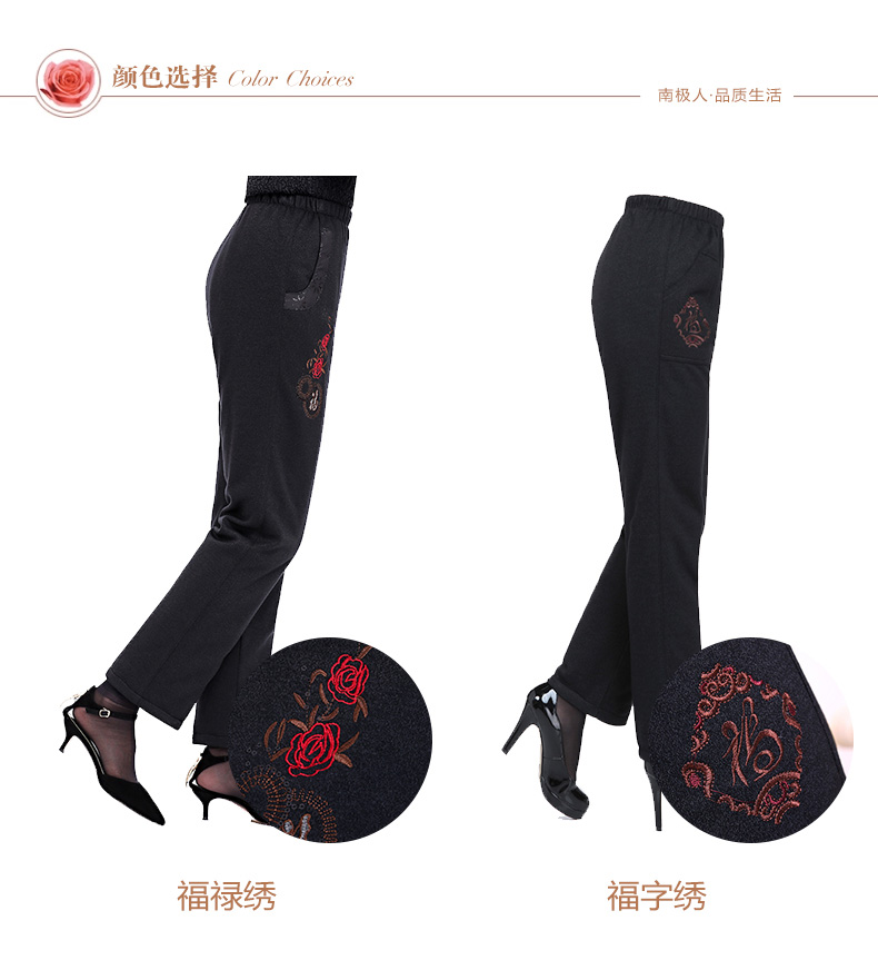 南极人羽绒服中老年羽绒裤女外穿加厚保暖宽松优雅大码秋冬女长裤 福禄绣 S