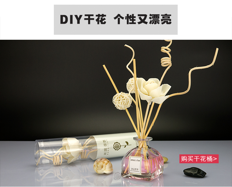 
                                        amojoy室内香薰房间香水 无火香薰精油套装40ml 藤条挥发香熏 卧室客厅持续扩香 雏菊 百合 110ml                