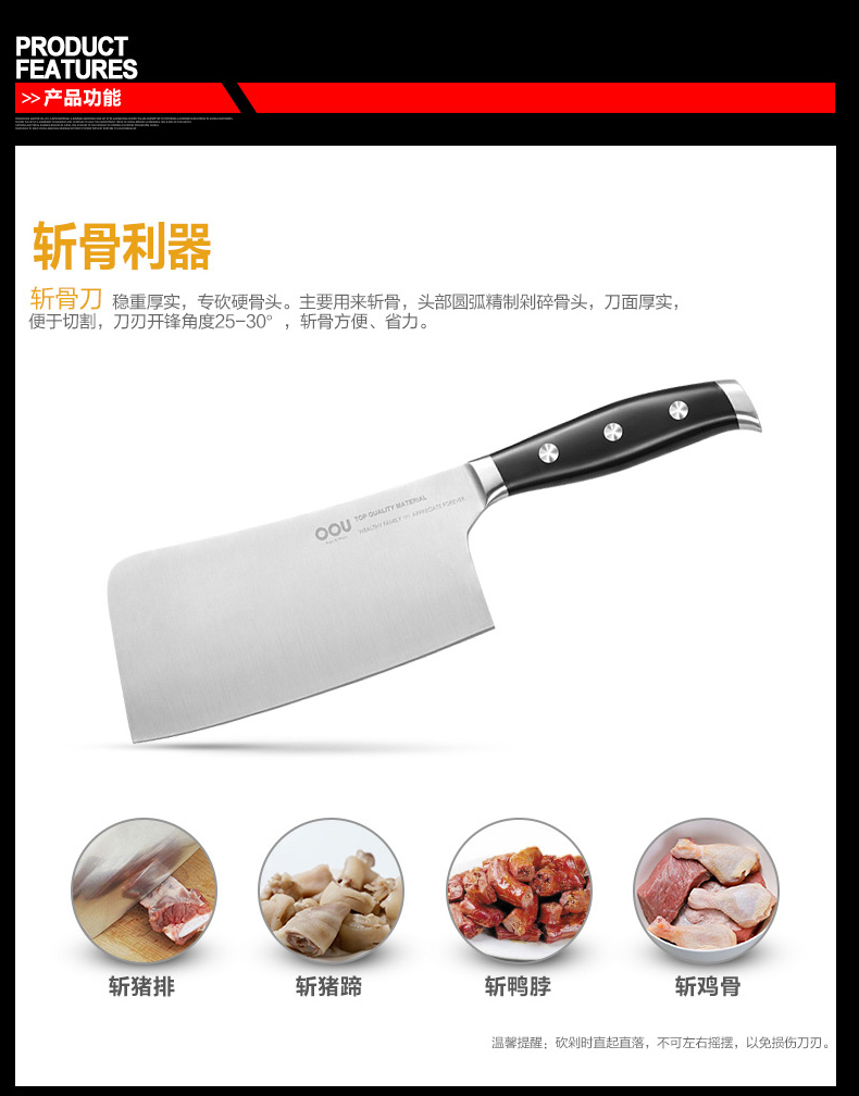 OOU出品不锈钢菜刀砍刀面包刀套装 德国工艺刀具套装 厨房刀具六件套带刀座UC3901