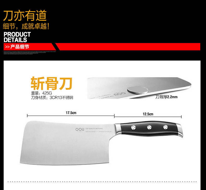OOU出品不锈钢菜刀砍刀面包刀套装 德国工艺刀具套装 厨房刀具六件套带刀座UC3901