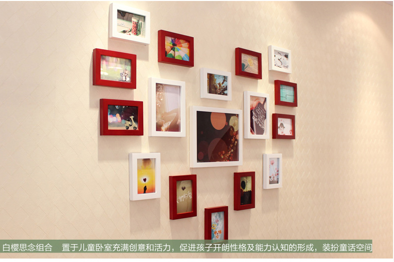 
                                        梓晨 实木照片墙 适合结婚照 相框 实木 心形相框墙 相片墙创意组合YS-017 白色樱桃混搭                