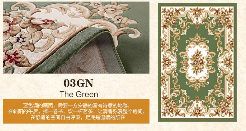 港龙地毯 欧式茶几地毯沙发地毯欧式地毯 风范 UC12-03BU 78cm*150cm