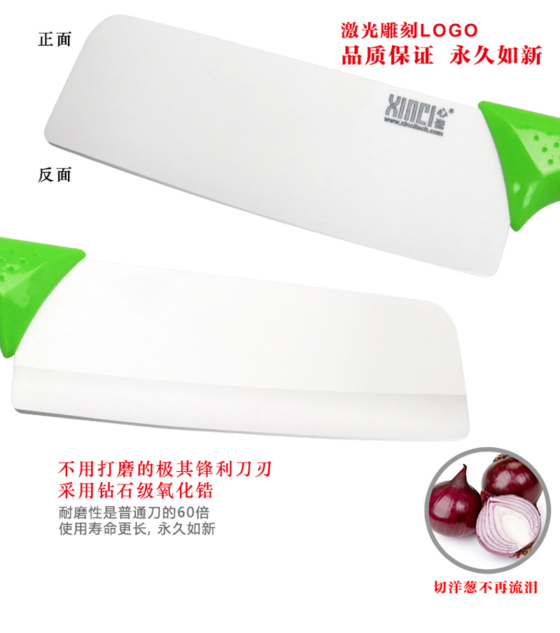 XINCI心瓷正品陶瓷刀4件套装 水果刀 菜刀 刨刀厨房 陶瓷刀刀具套装 切片刀日本厨刀