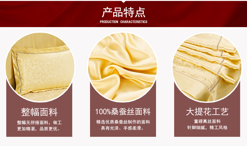 
                                                            丝煌提花真丝枕套100%桑蚕丝19姆米加厚枕头套单人 引领时尚白1489 一只48x74cm                